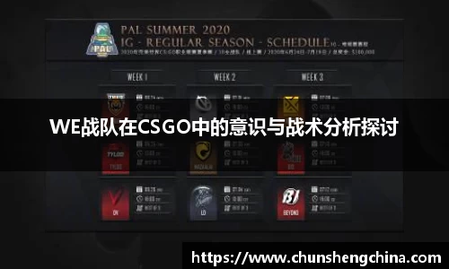 必一bsports
