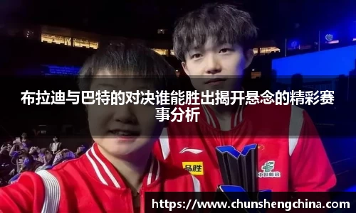 必一bsports